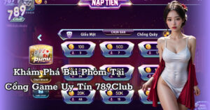 Phỏm